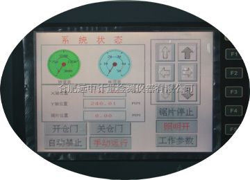 山东莱州蔚仪LDQ-450金相试样/制样切割机-原理-价格