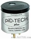 光离子技术PID传感器 VOC传感器