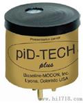 光离子技术PID传感器 VOC传感器