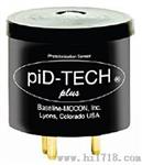 光离子技术PID传感器 VOC传感器