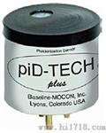 光离子技术PID传感器 VOC传感器