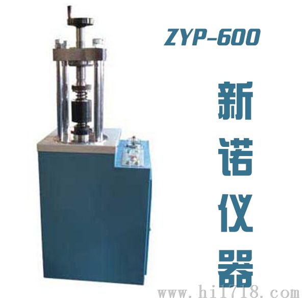 ZYP600自动粉末压片机 实验室自动压片机（60吨）
