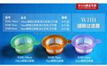 细胞过滤器