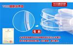 WHB  40mm细胞培养皿 培养皿生产厂家