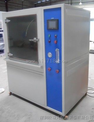深圳防水试验箱