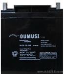 欧姆斯蓄电池12V65AH报价 欧姆斯电池总代理商