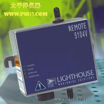 Lighthouse 5104V药厂专用远程颗粒监控传感器