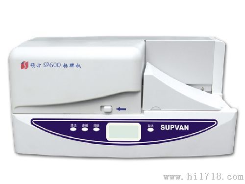 深圳硕方SP600标牌打印机价格
