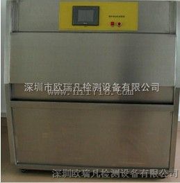 深圳紫外线老化试验箱
