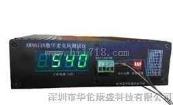 AWA6118麦克风测试仪，AWA6118数字MIC测试仪