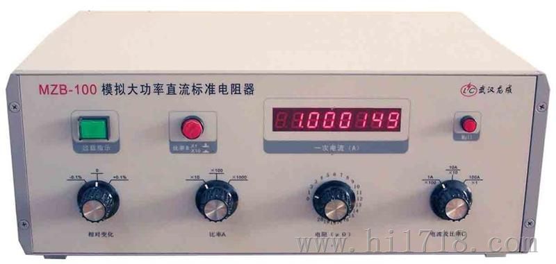 MZB-100回路电阻测试仪校验装置