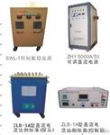 直流电流比例标准自校系统