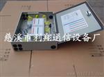 壁挂式32芯光分路器箱