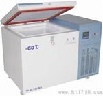 -60℃低温冰箱