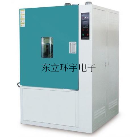 CHS010恒定湿热试验箱、恒温试验箱