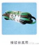 SMT热电偶
