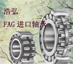 枣庄SKF轴承