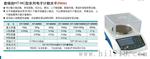 AZ系列子母秤