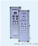 标准对数视力表灯箱 儿童视力表灯箱