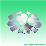 PC镜片PC电镀镜pc颜色镜