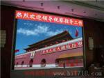 望城政府P4大屏幕LED多少钱？津市市汽车站P5LED显示屏