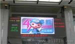 望城政府P4大屏幕LED多少钱？津市市汽车站P5LED显示屏