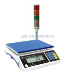浙江上下限继电器开关量信号电子称，AWH-SA电子天平厂家