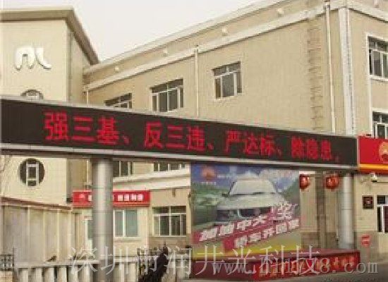 深圳led显示屏