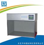 标准光源对色箱  多光源对色箱