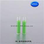 沃特斯1ML样品瓶