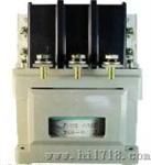 长期供应CJ20-1250A交流接触器