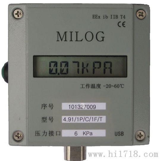 MiLog压力记录仪-U盘转储型