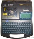 丽标佳能c-500t色带lb-12bi原装色带和白色贴纸tm-1112w