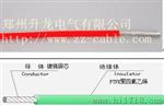 天津特价供应铁氟龙耐高温电缆AFR250