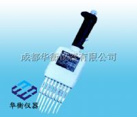 注射移液器
