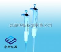 数字可调微量移液器