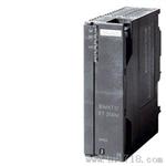 西门子CPU313C-2DP