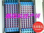 48芯ODF箱