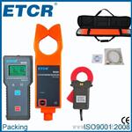 ETCR2000钳型接地电阻测试仪批发价格，ETCR200钳型接地电阻测试仪厂家