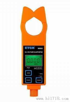 ETCR2000钳型接地电阻测试仪批发价格，ETCR200钳型接地电阻测试仪厂家