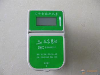 东营自来水水表，价格