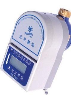 镇江自来水水表公司