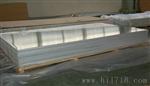 7475铝板厚板 不易变形铝板 用途航空制造