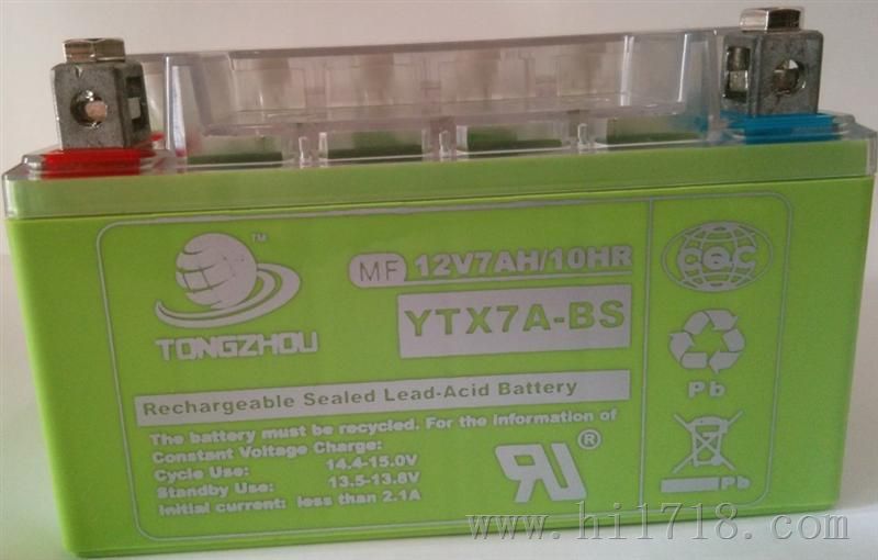 踏板YTX7-BS（12V7AH)彩色摩托车铅酸胶体蓄电池厂家直销