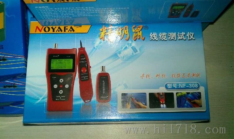 （海东）精明鼠网线测试仪NF-308型多用途网络线缆测试