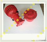 ZBD175/127矿用隔爆型镇流器