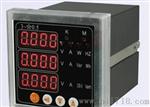 K-DLQ12 数显式多功能电力仪表、数显式智能电力仪表