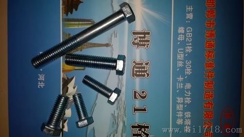 供应济南GB21栓，GB21栓【图】厂家、批发、到