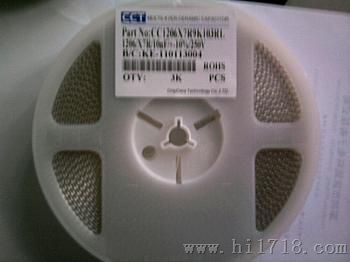 宸遠生产高压高频贴片电容-高频无极灯专用（代替CBB）