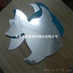 压克力镜